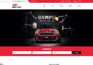 滁州企业商城网站